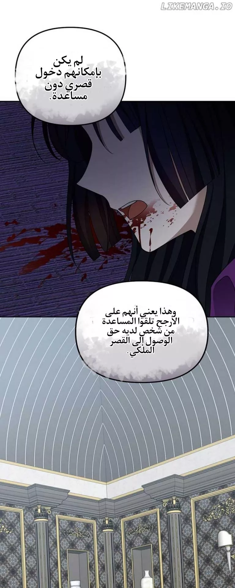 الصفحة 29