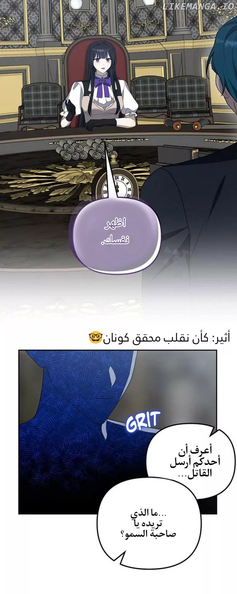 الصفحة 30