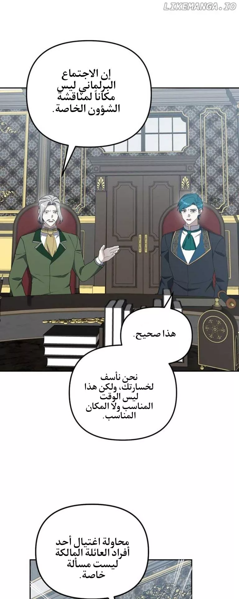 الصفحة 31