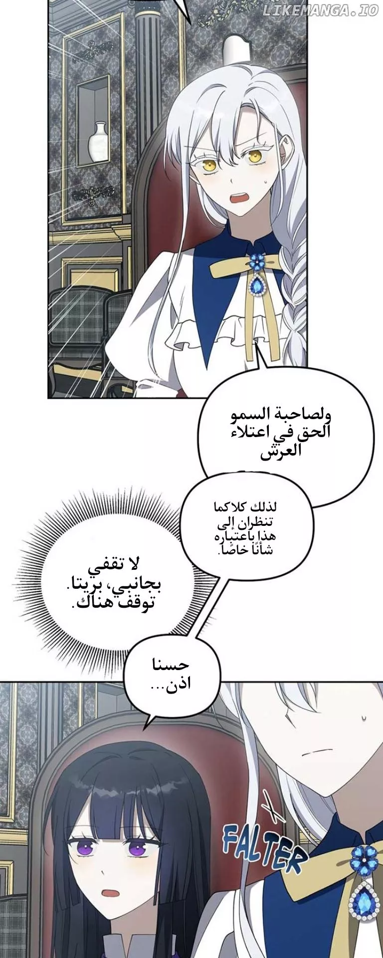 الصفحة 32