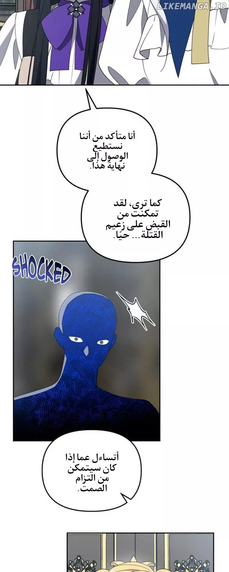 الصفحة 33
