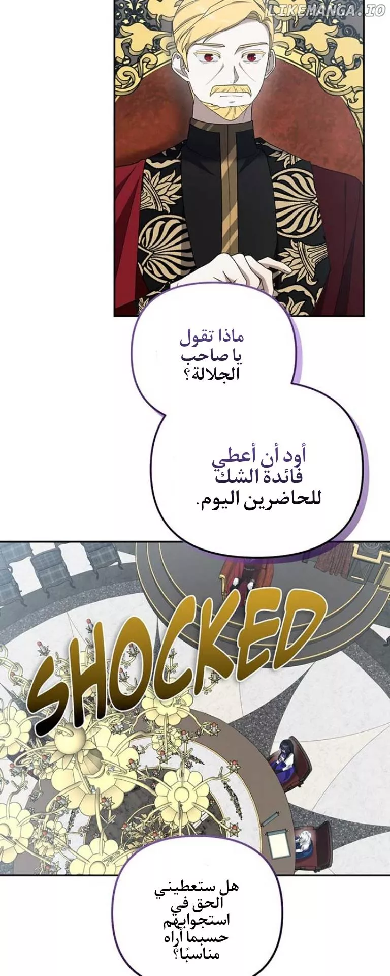 الصفحة 34