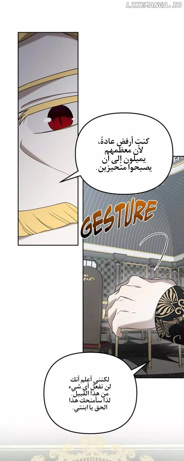 الصفحة 36