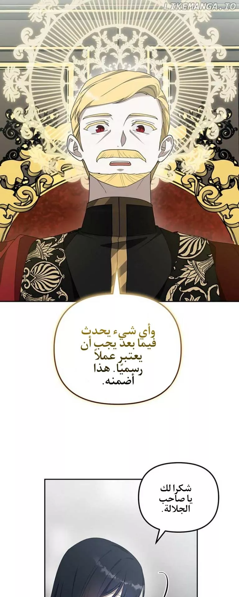 الصفحة 37