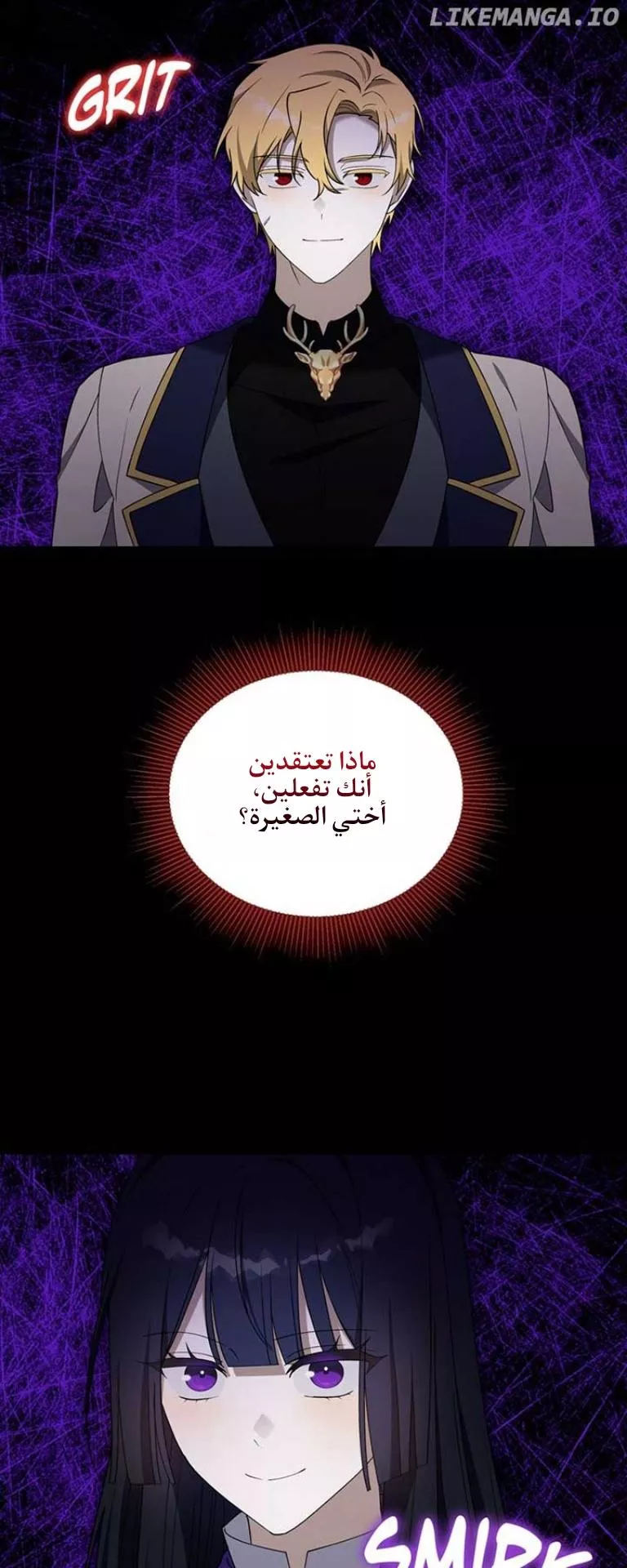 الصفحة 39