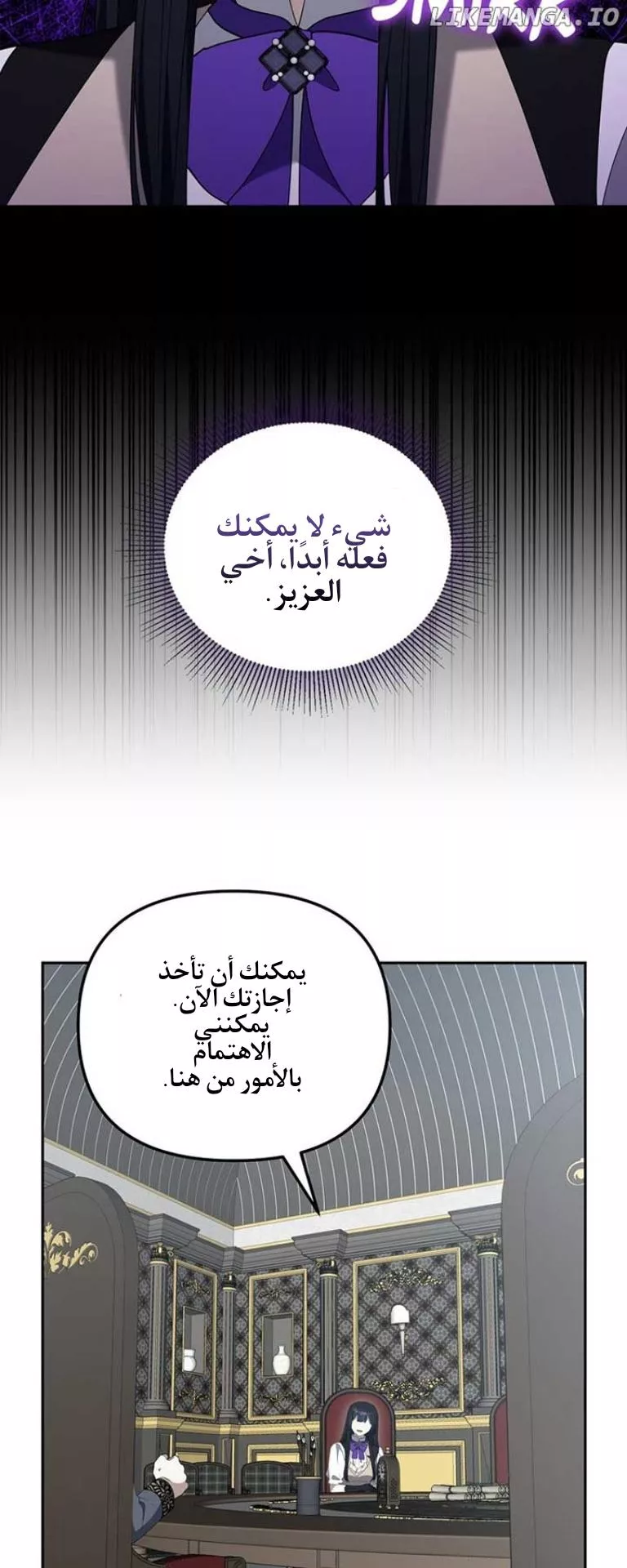 الصفحة 40
