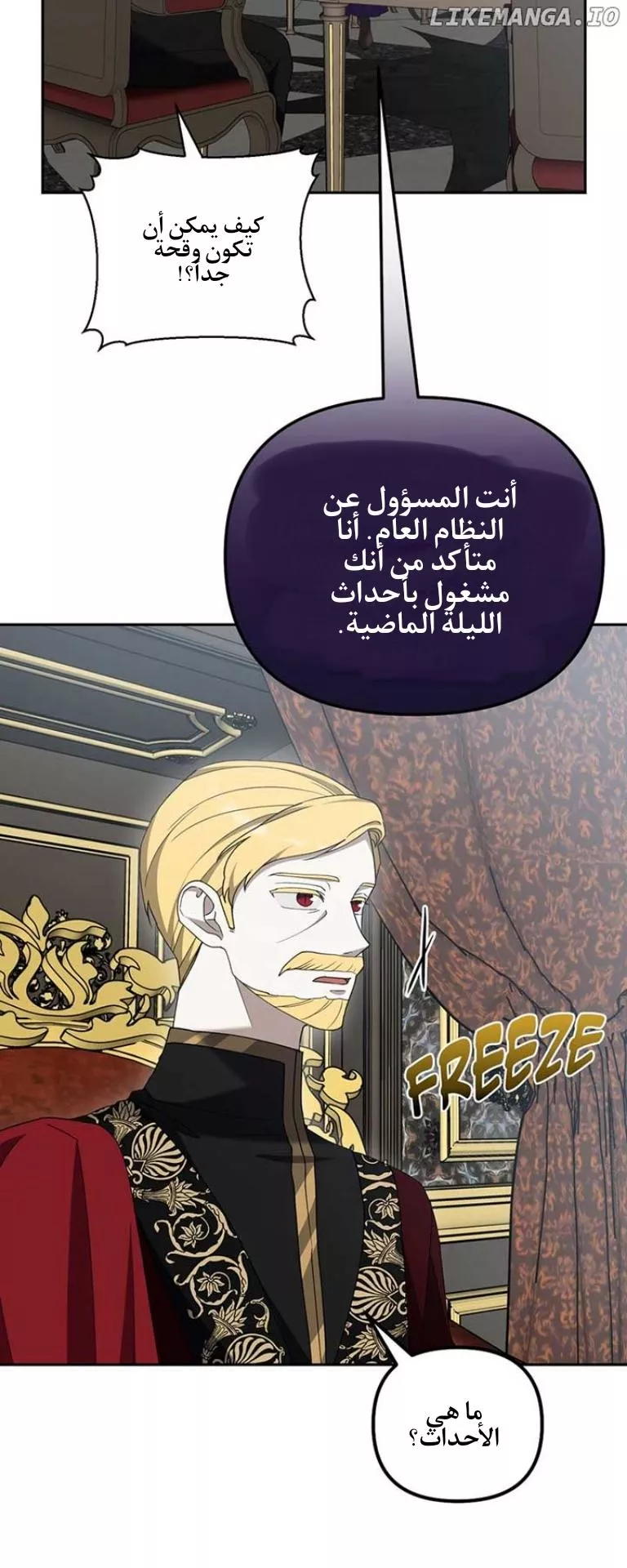 الصفحة 41