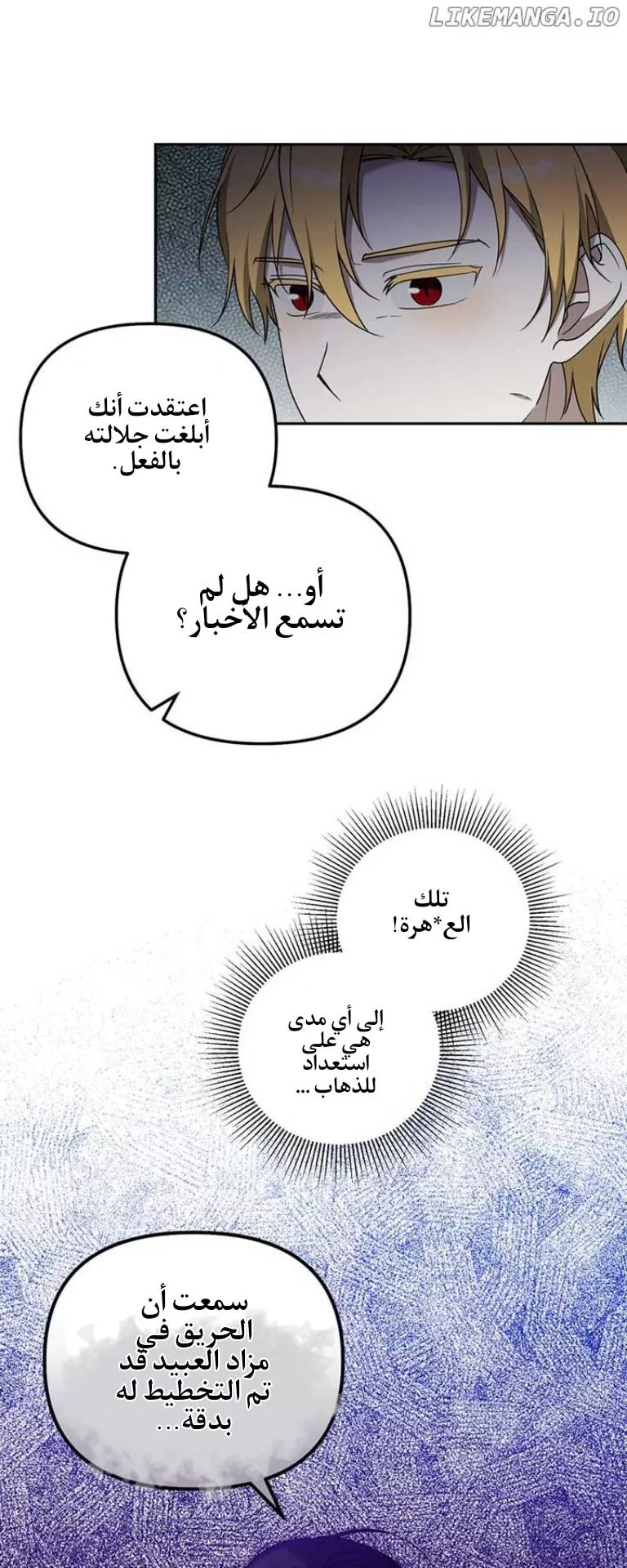الصفحة 43