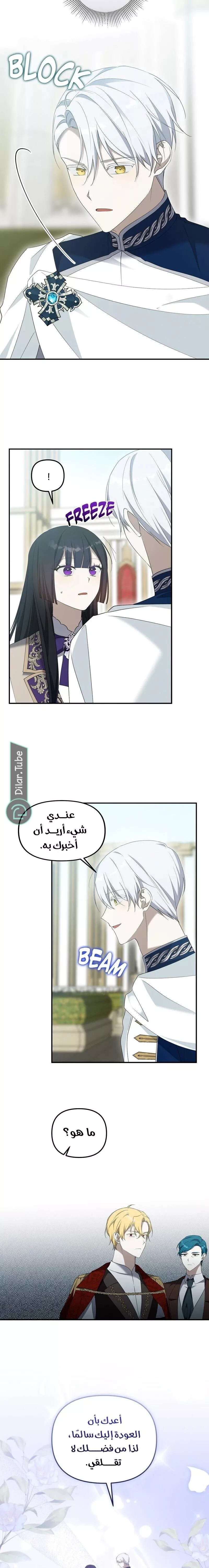 الصفحة 9