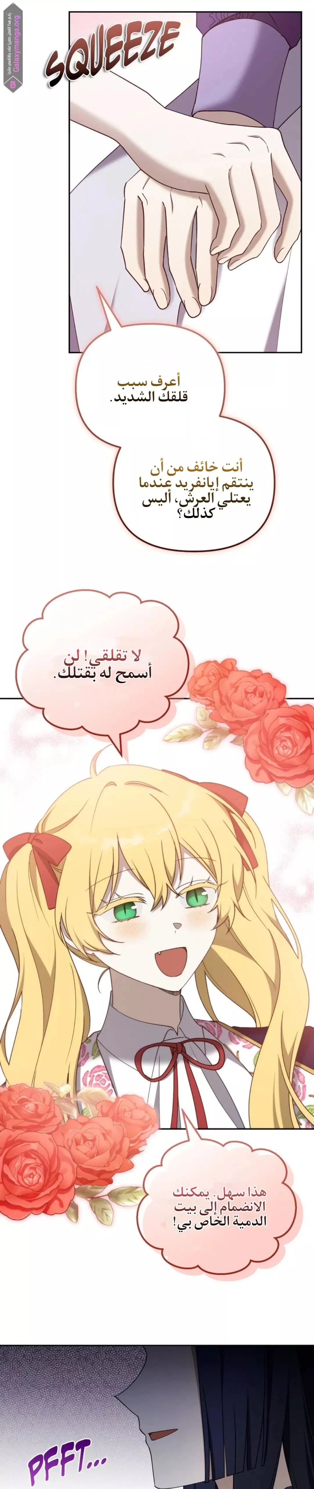 الصفحة 5