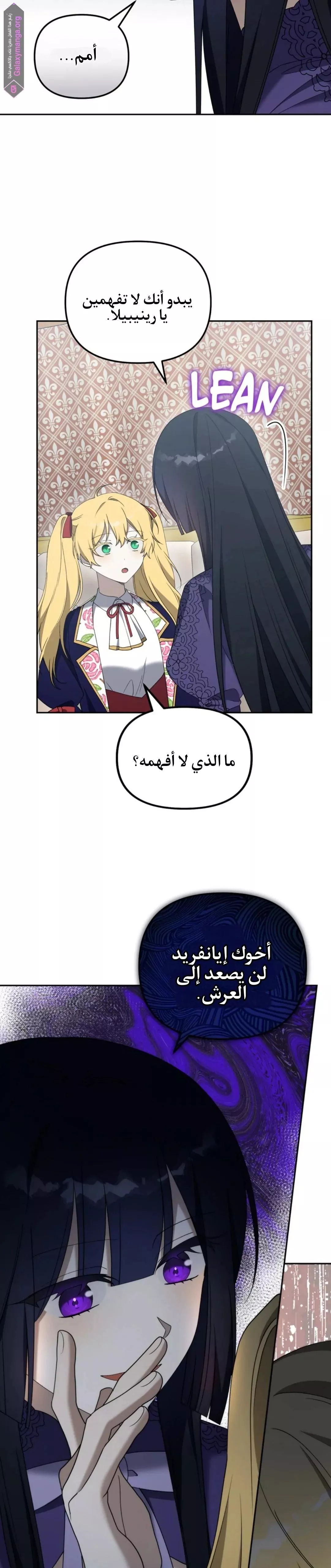 الصفحة 6