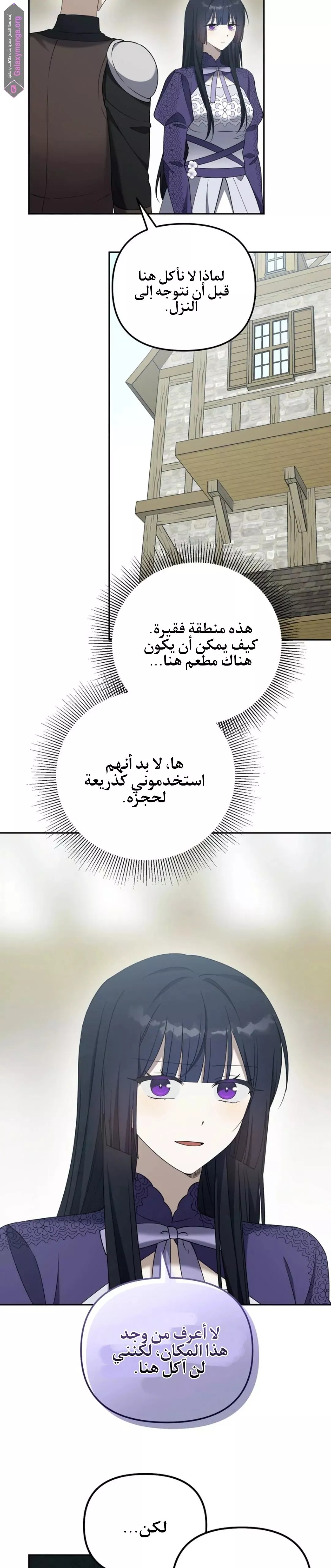 الصفحة 11
