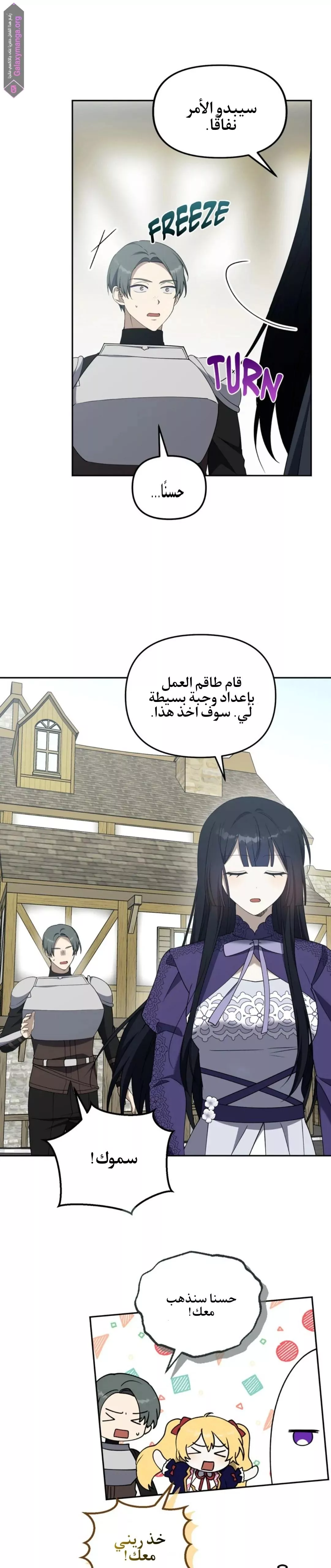 الصفحة 14