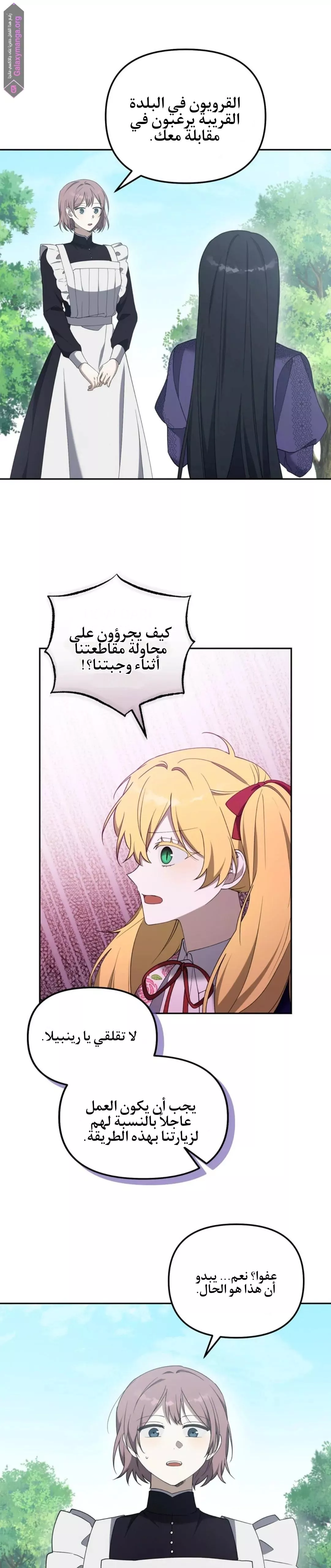 الصفحة 18