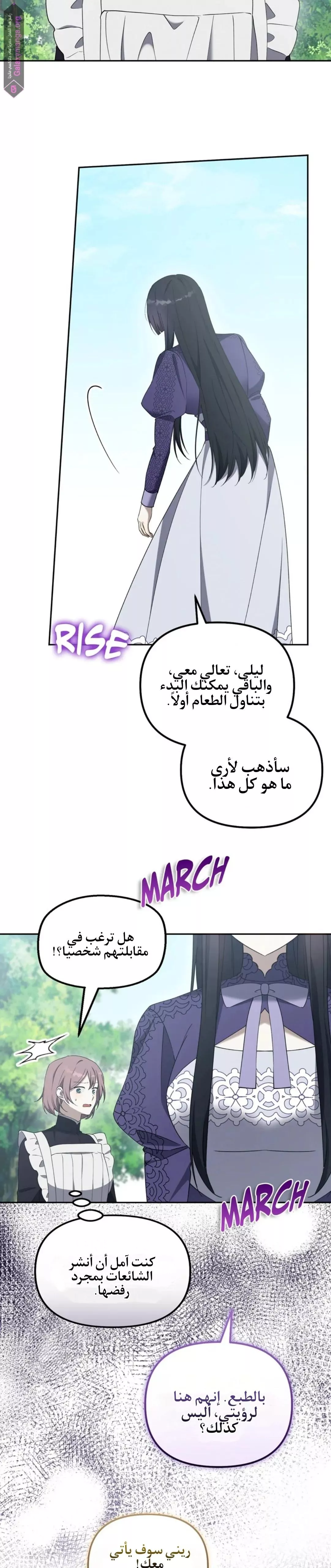 الصفحة 19