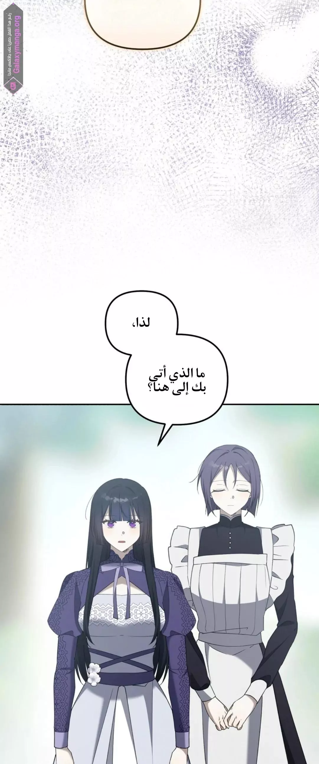 الصفحة 20