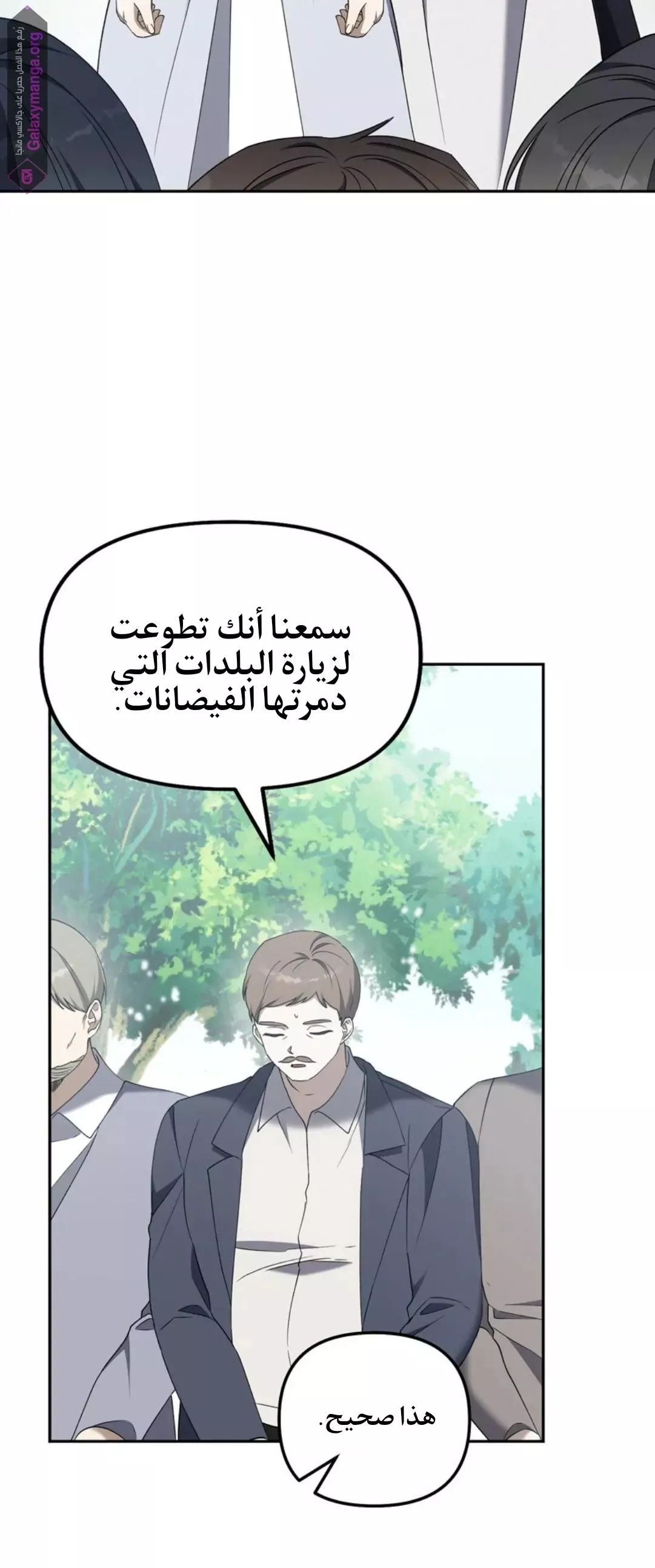 الصفحة 21