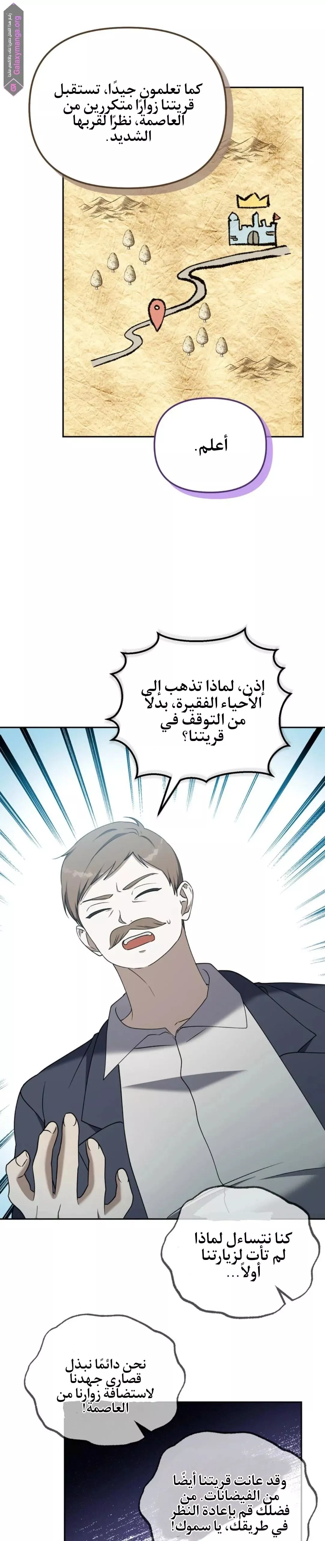 الصفحة 22
