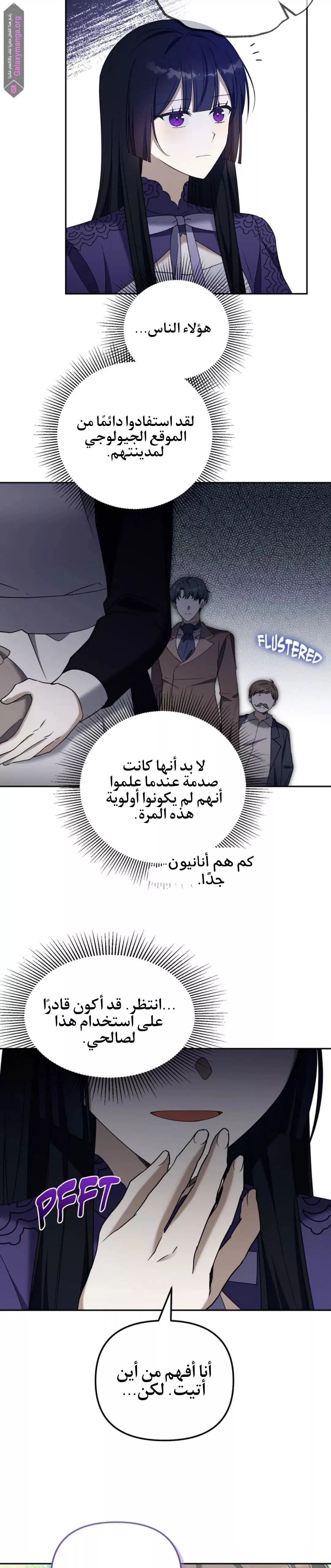 الصفحة 23