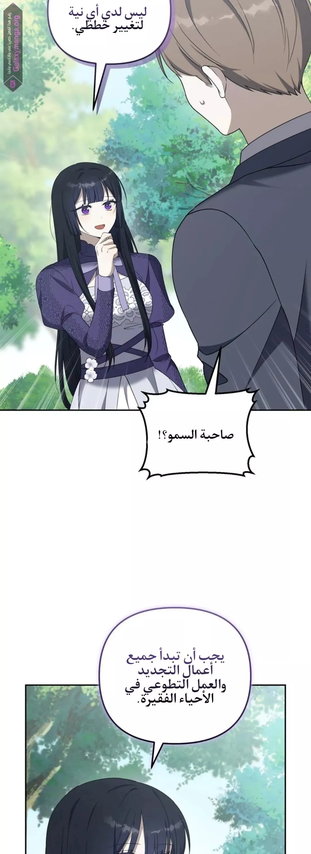 الصفحة 24
