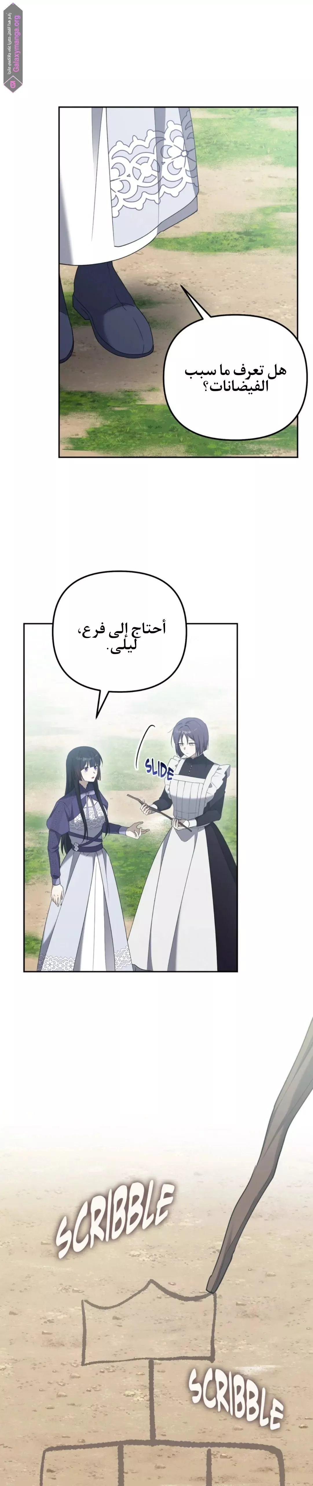 الصفحة 26