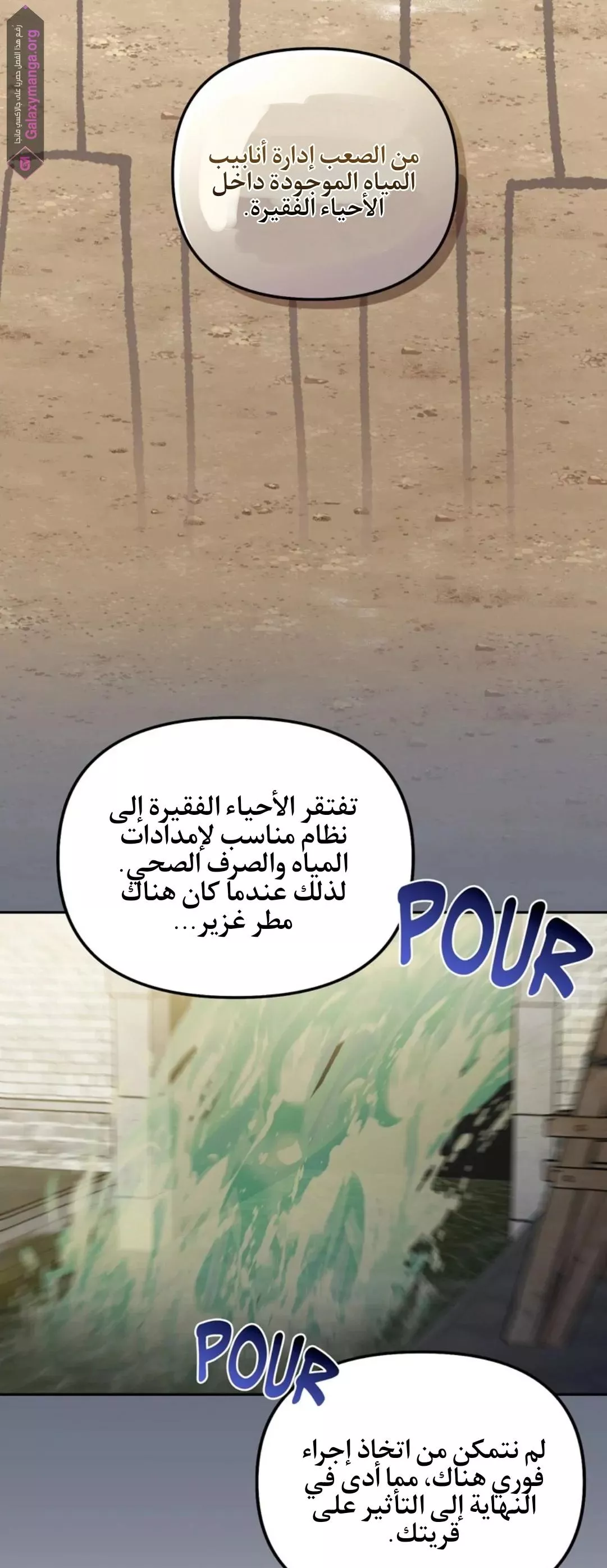 الصفحة 27