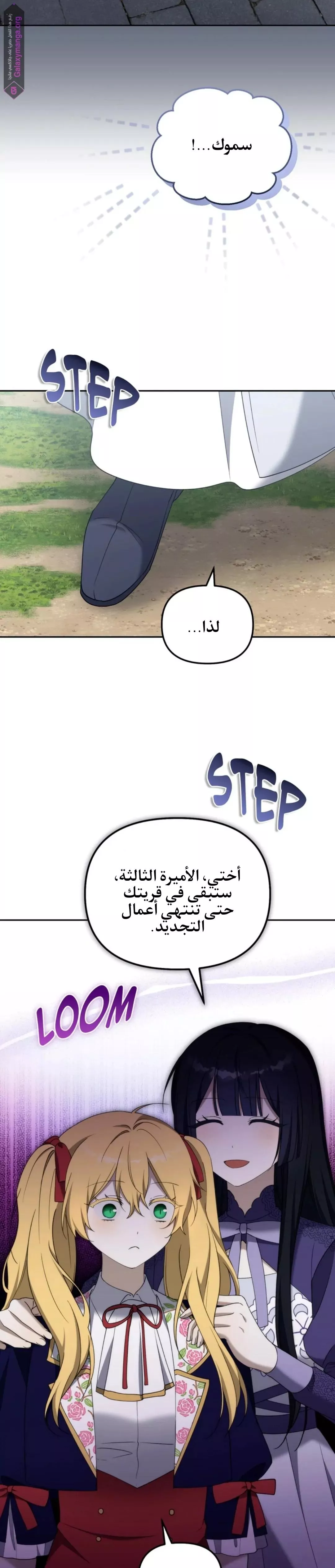 الصفحة 30