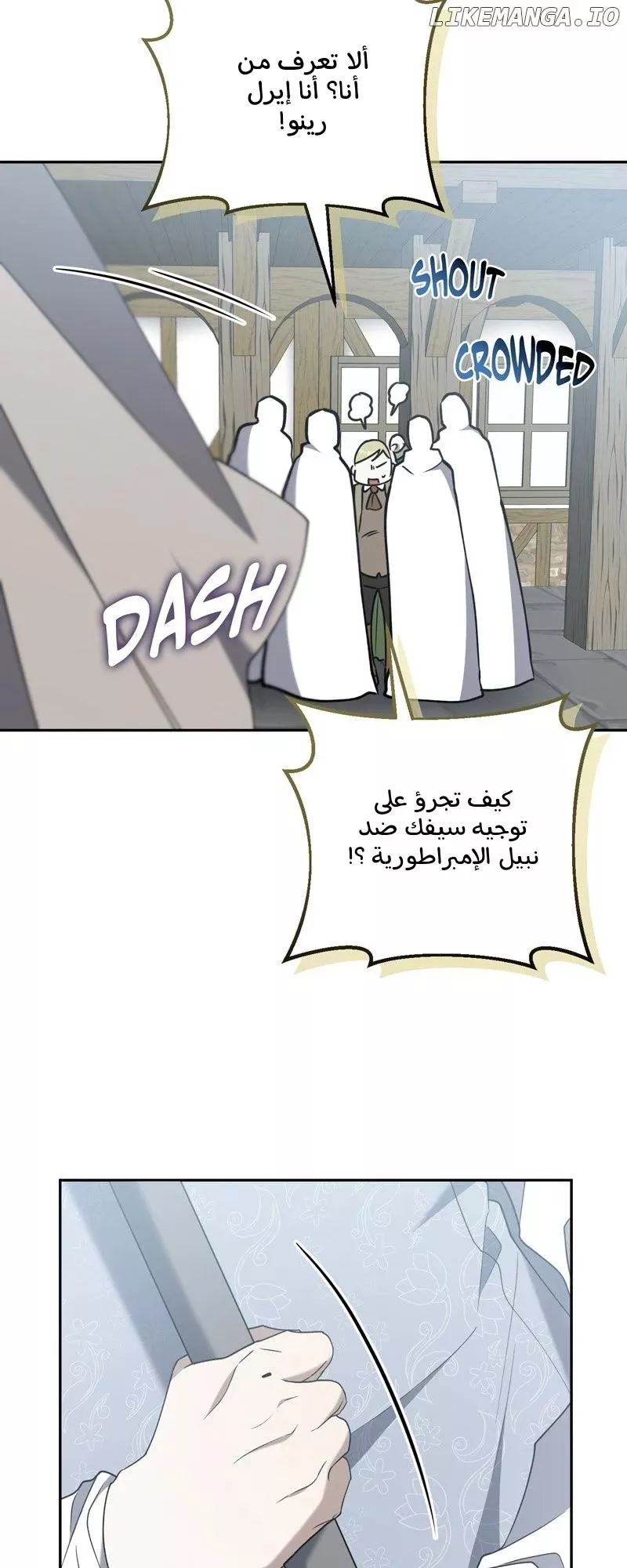الصفحة 4