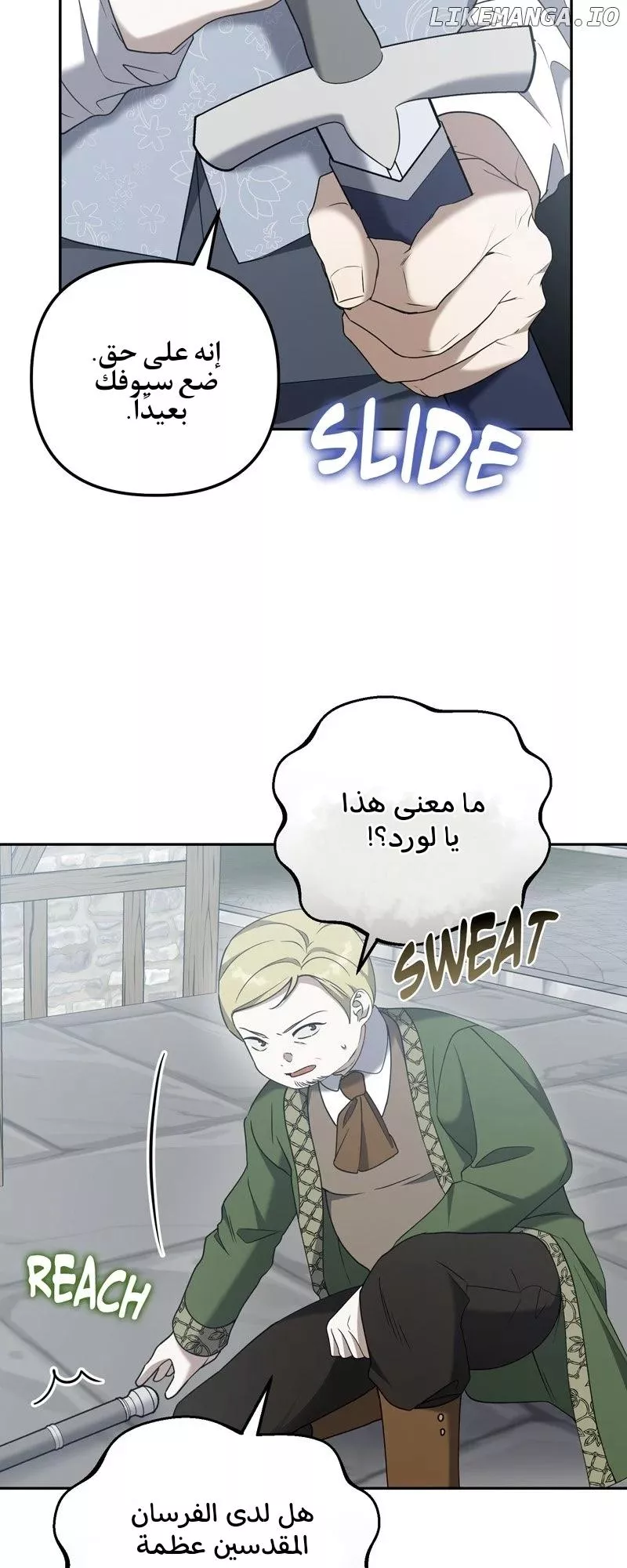 الصفحة 5