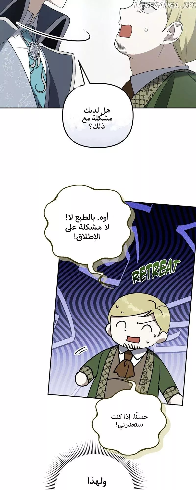 الصفحة 12