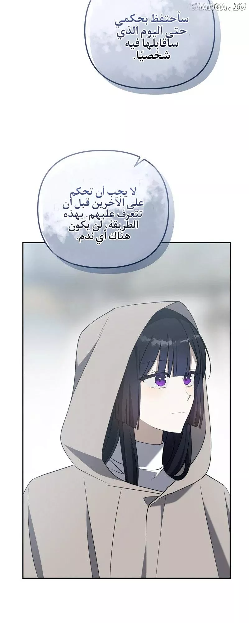 الصفحة 20