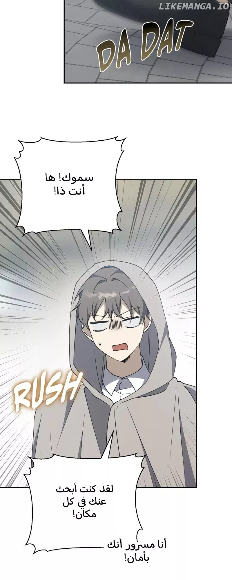 الصفحة 24