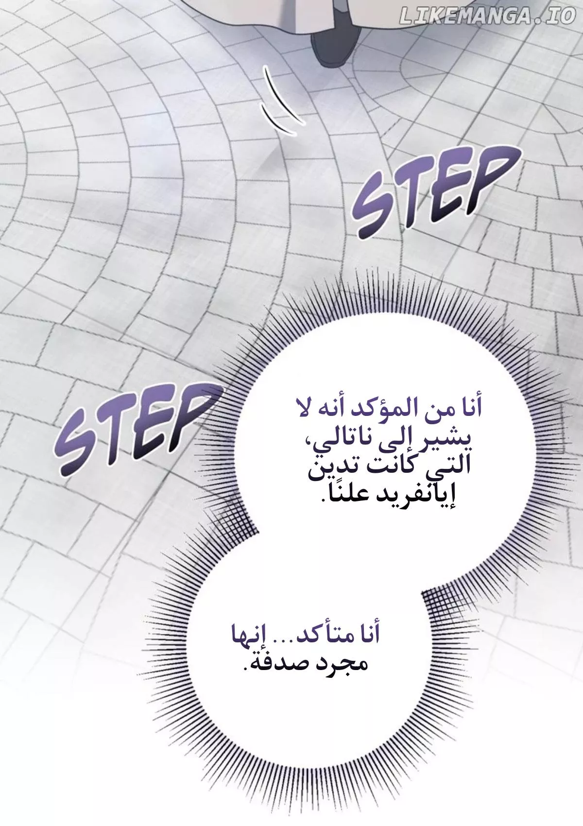 الصفحة 27
