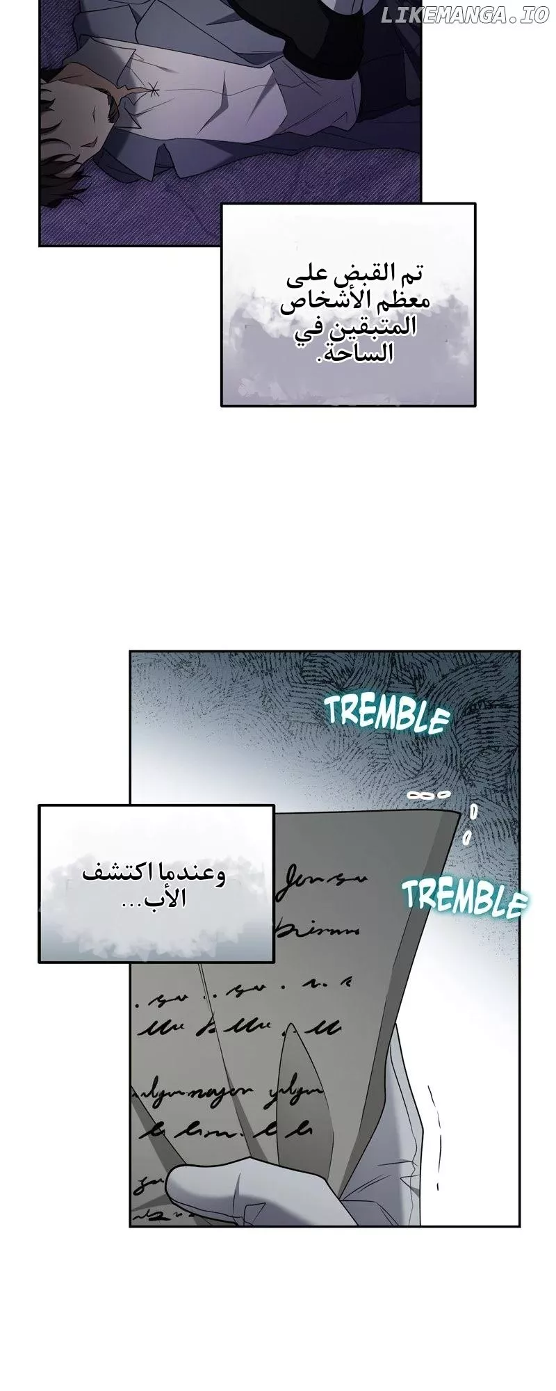 الصفحة 29