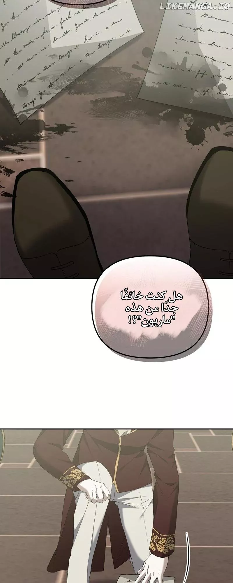 الصفحة 33