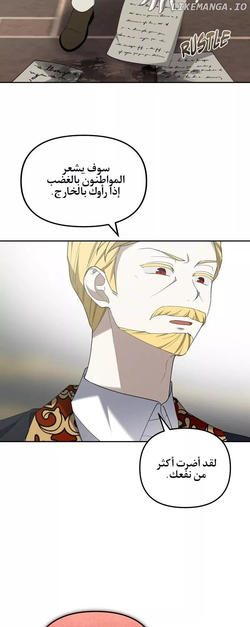 الصفحة 34