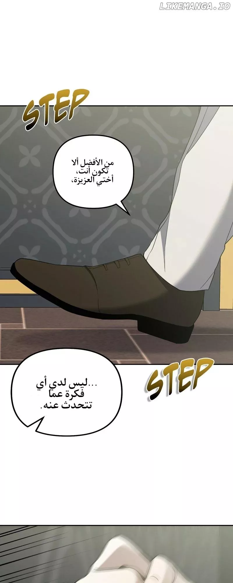 الصفحة 44