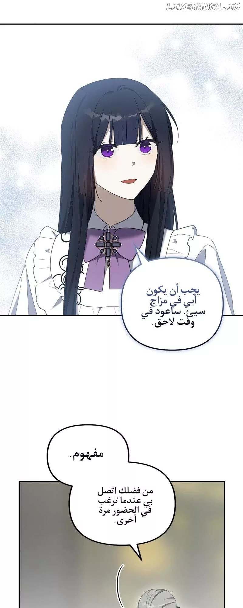 الصفحة 51
