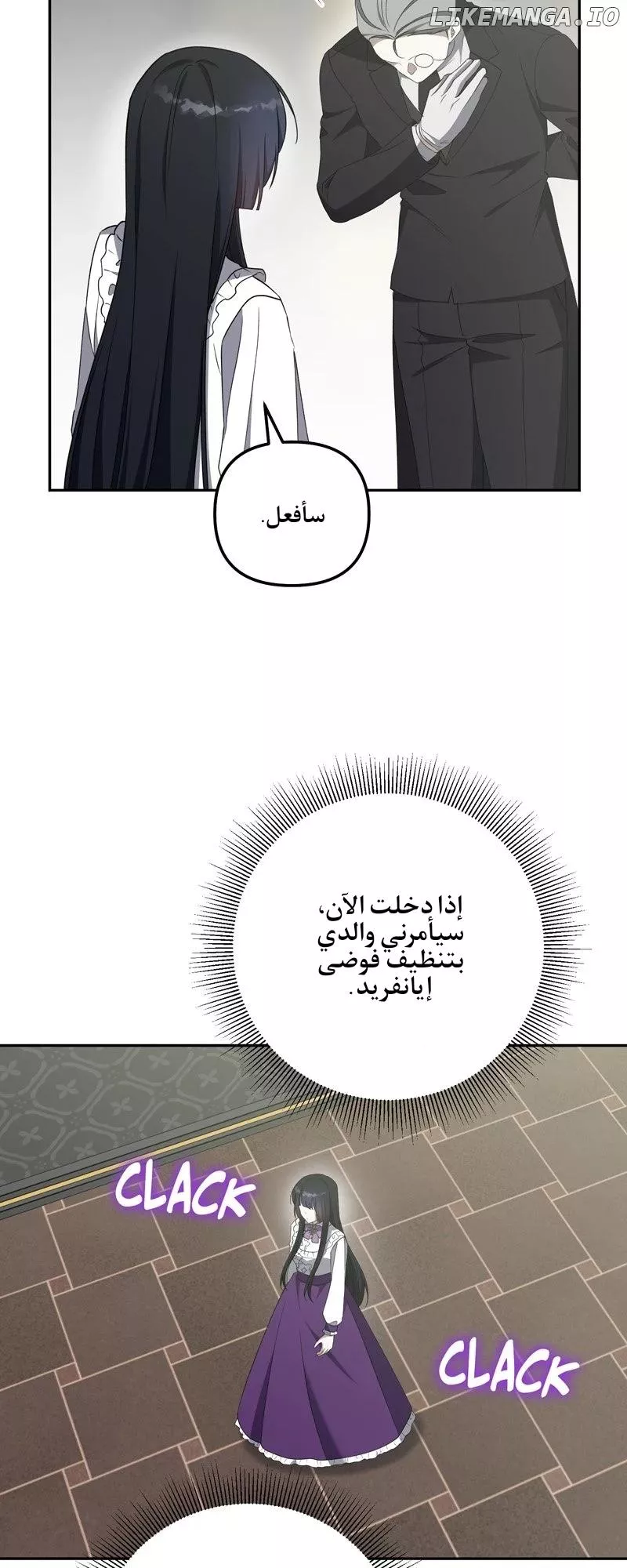 الصفحة 52