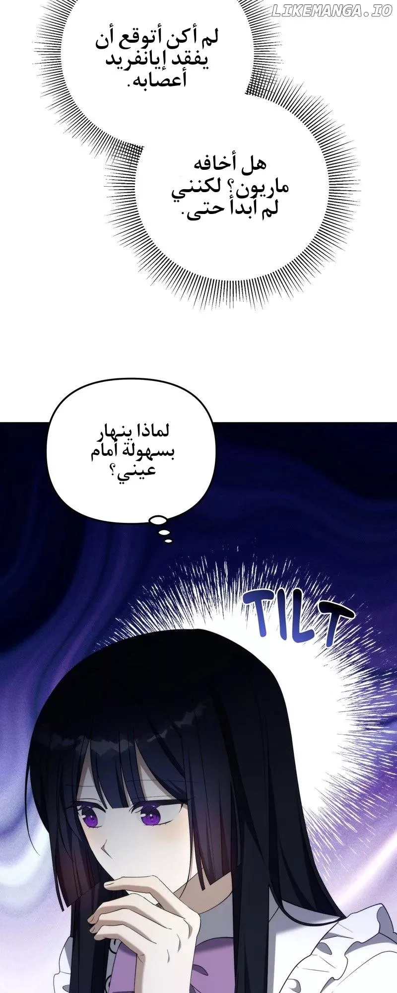 الصفحة 53