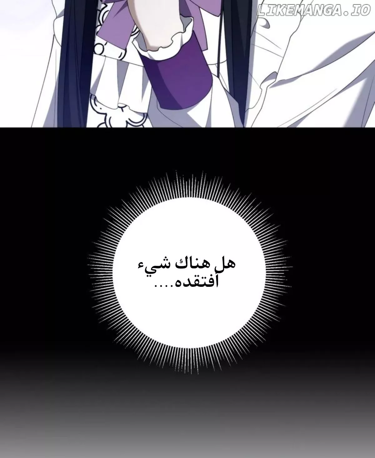الصفحة 54