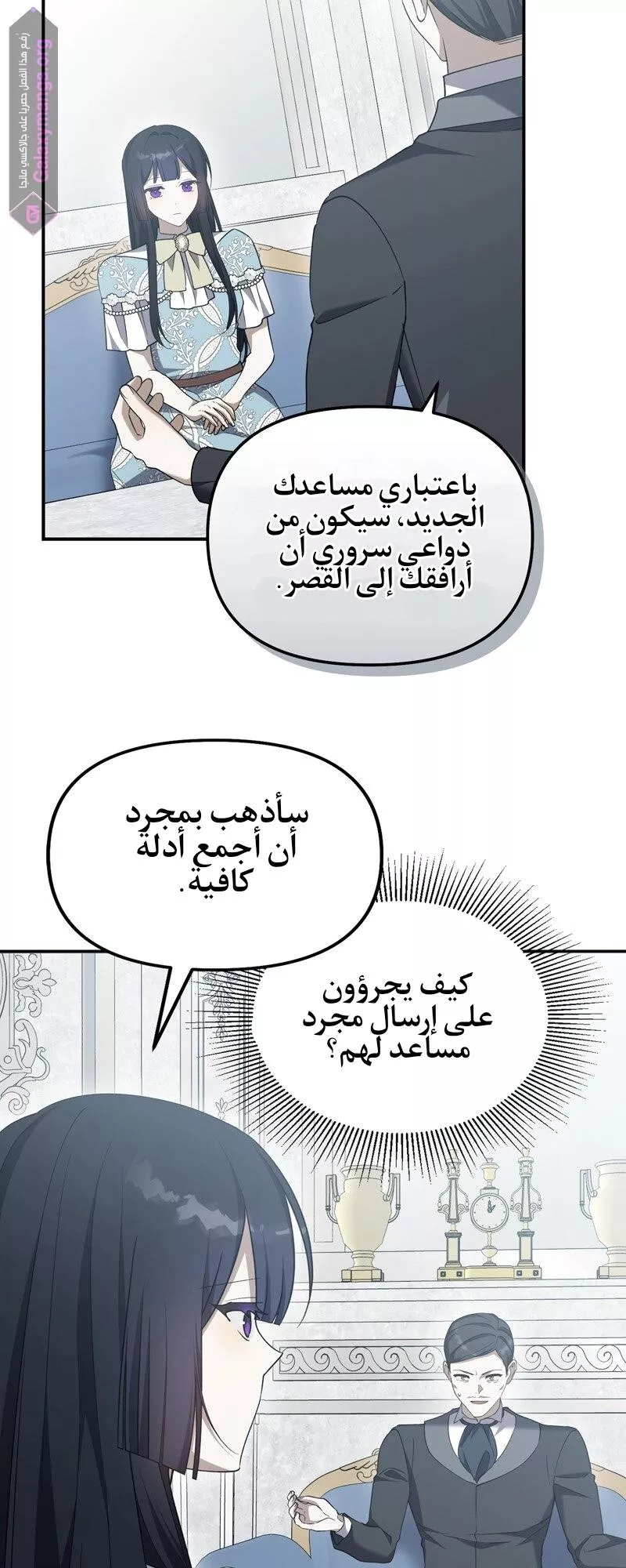 الصفحة 4