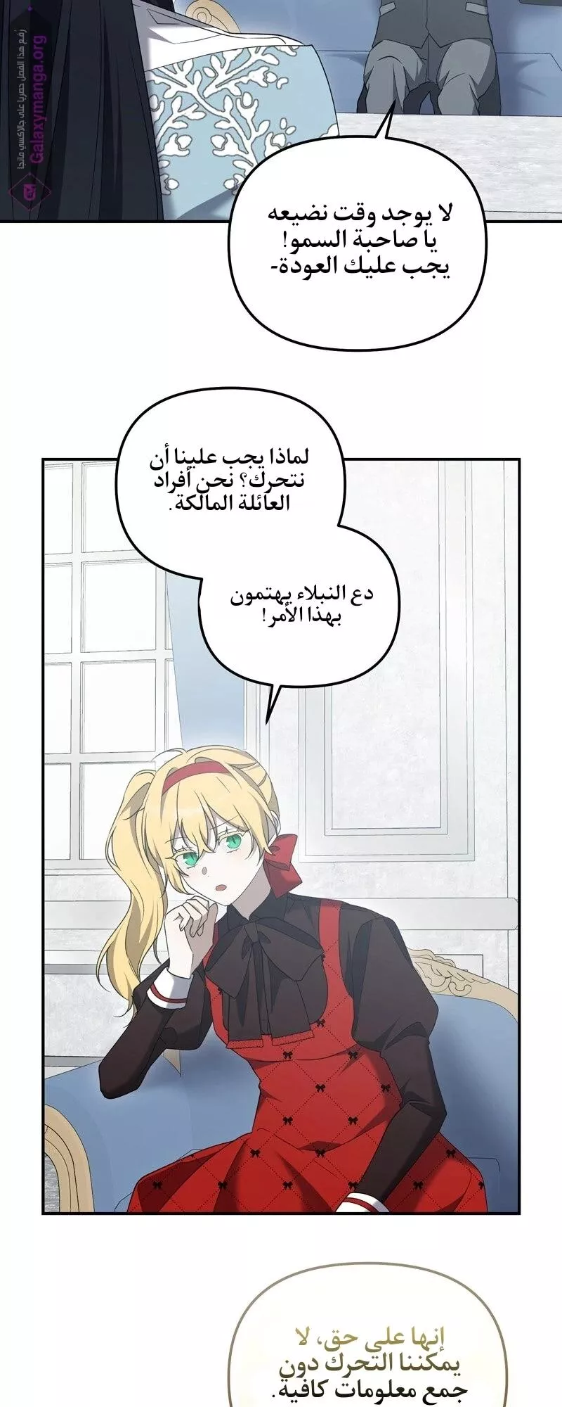 الصفحة 5