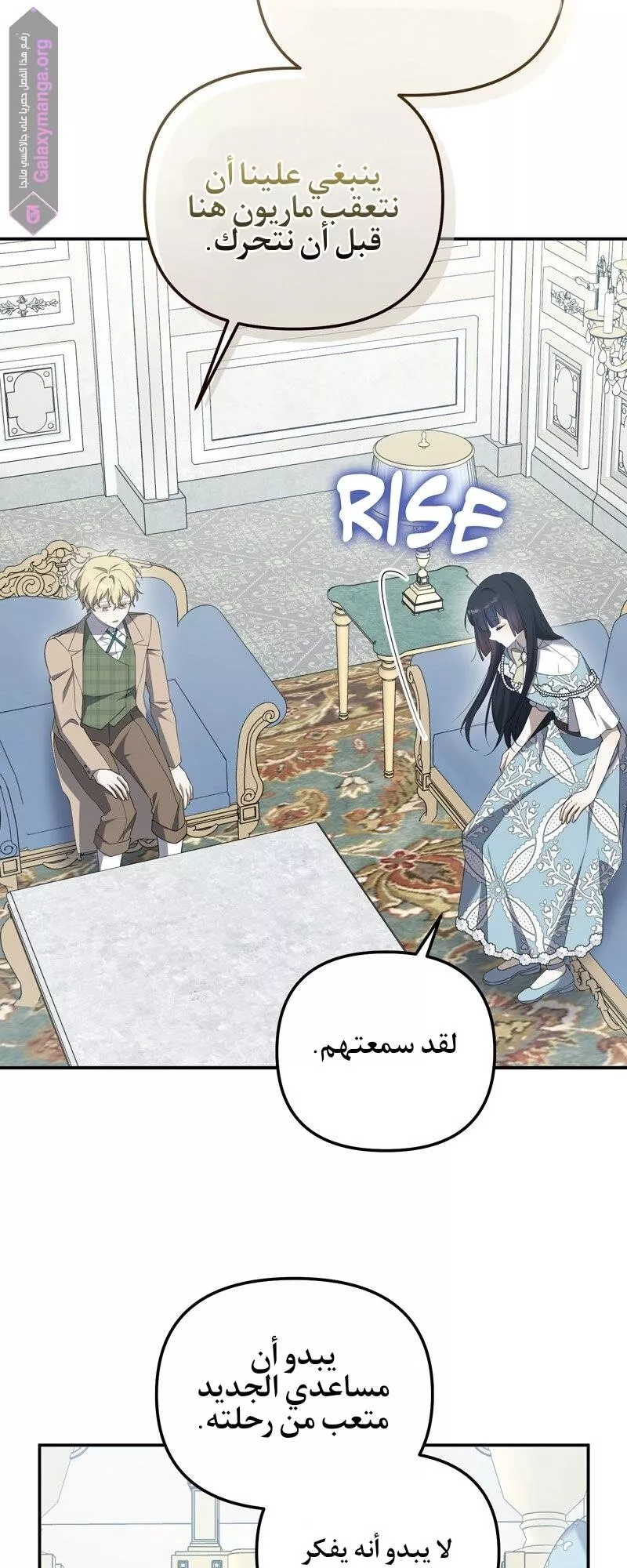 الصفحة 6