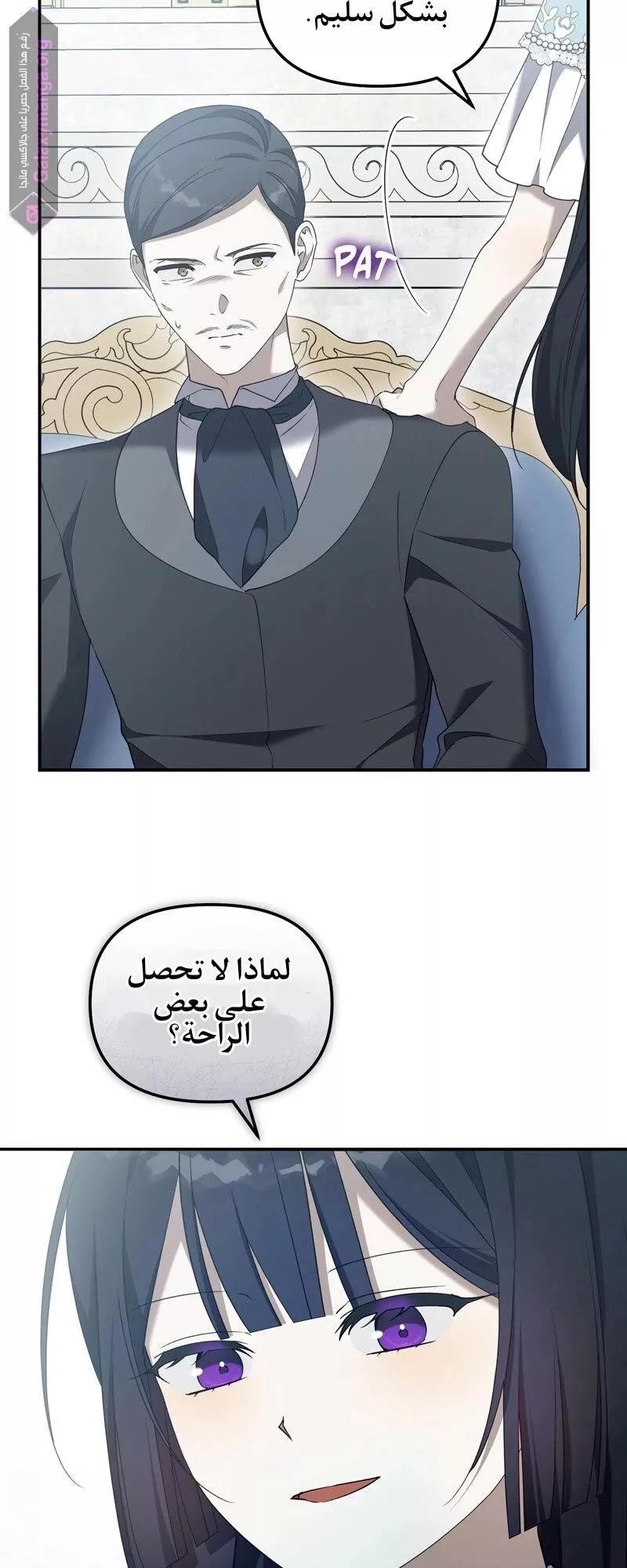 الصفحة 7
