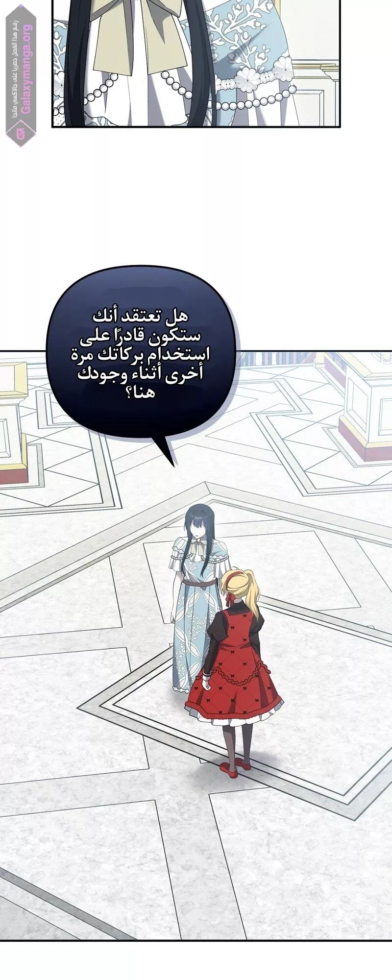 الصفحة 15