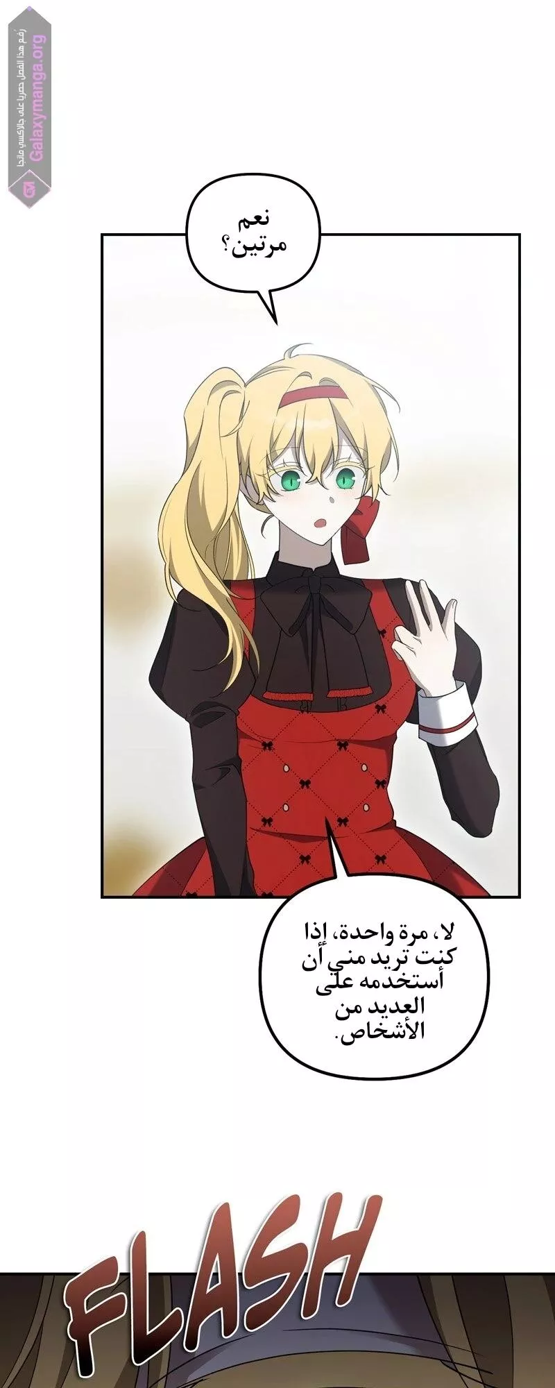 الصفحة 16
