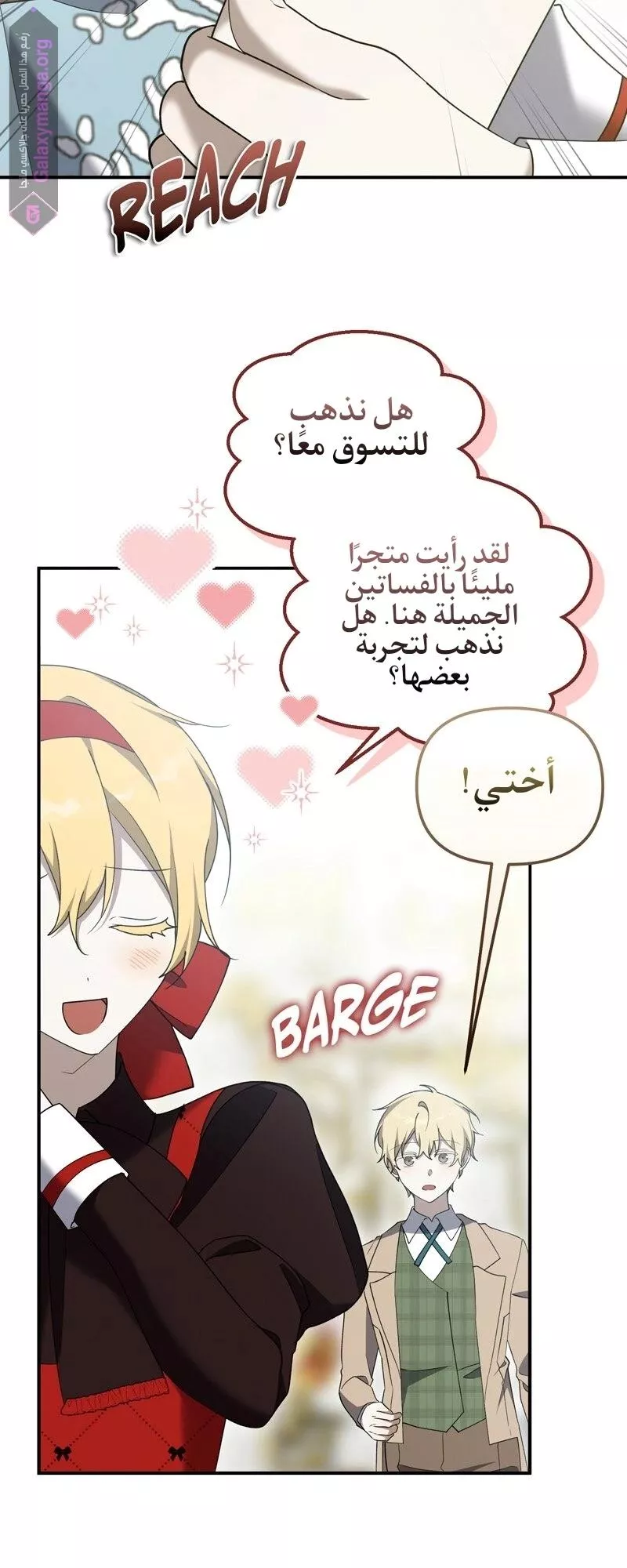 الصفحة 18