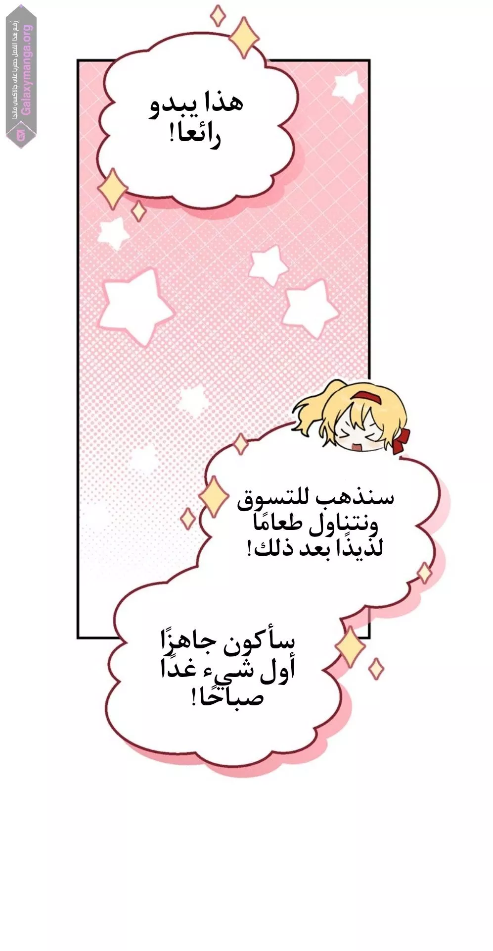 الصفحة 22