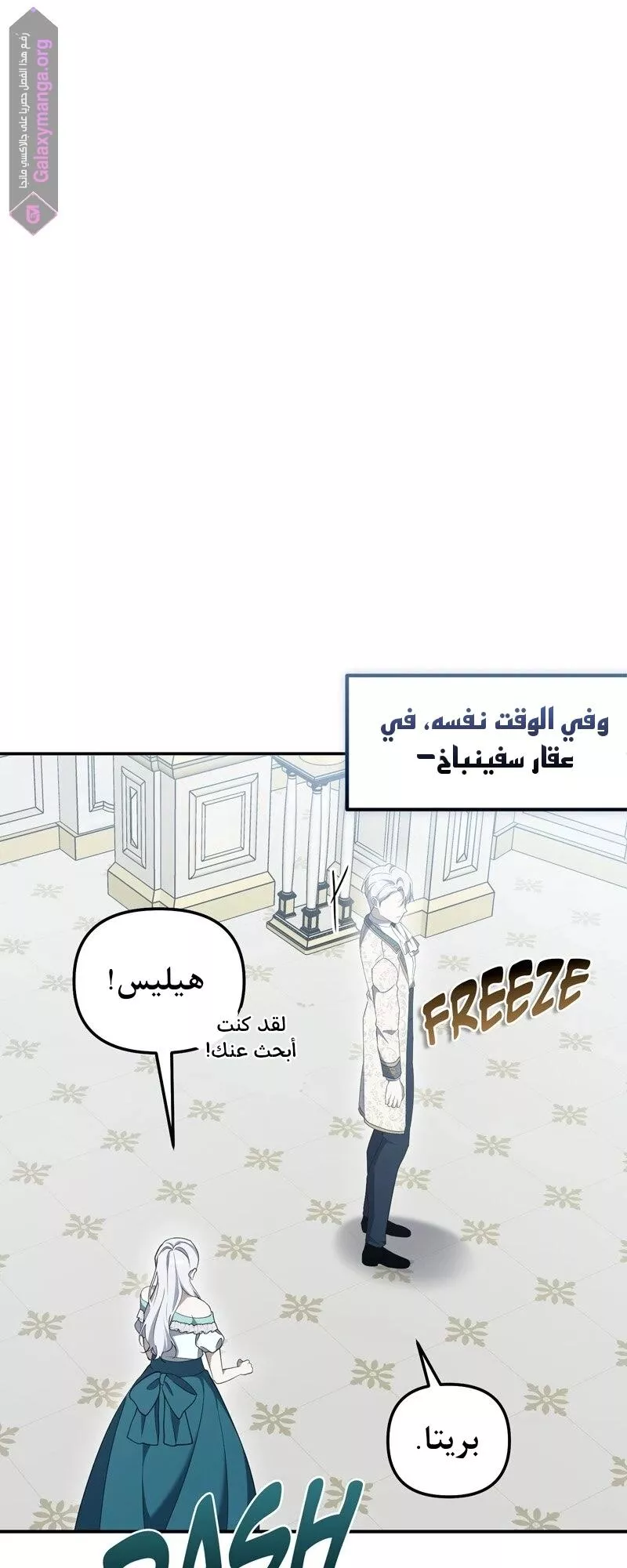 الصفحة 24